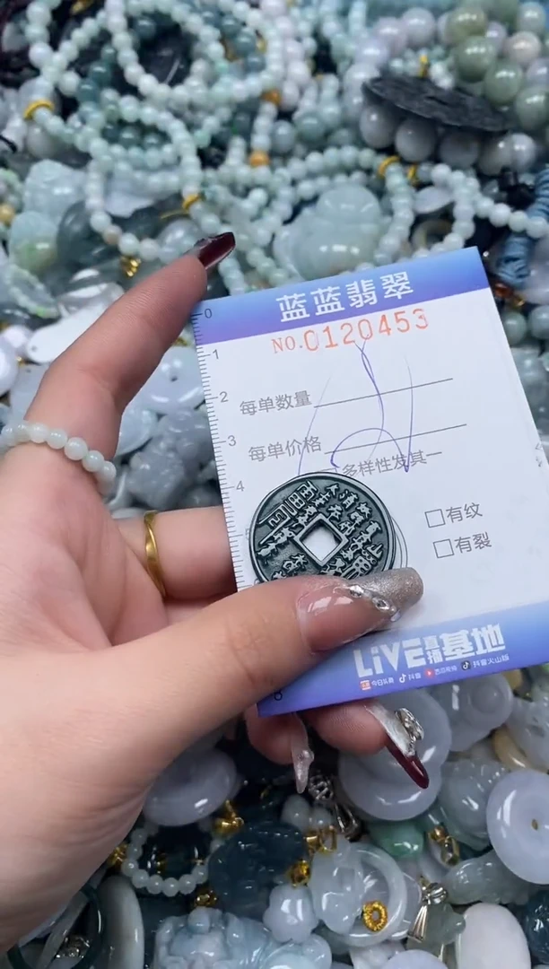 【闪购商品】翡翠颈饰未镶嵌闪购0120453多样性发其一