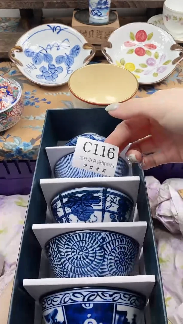 瓷片就****！                C116
