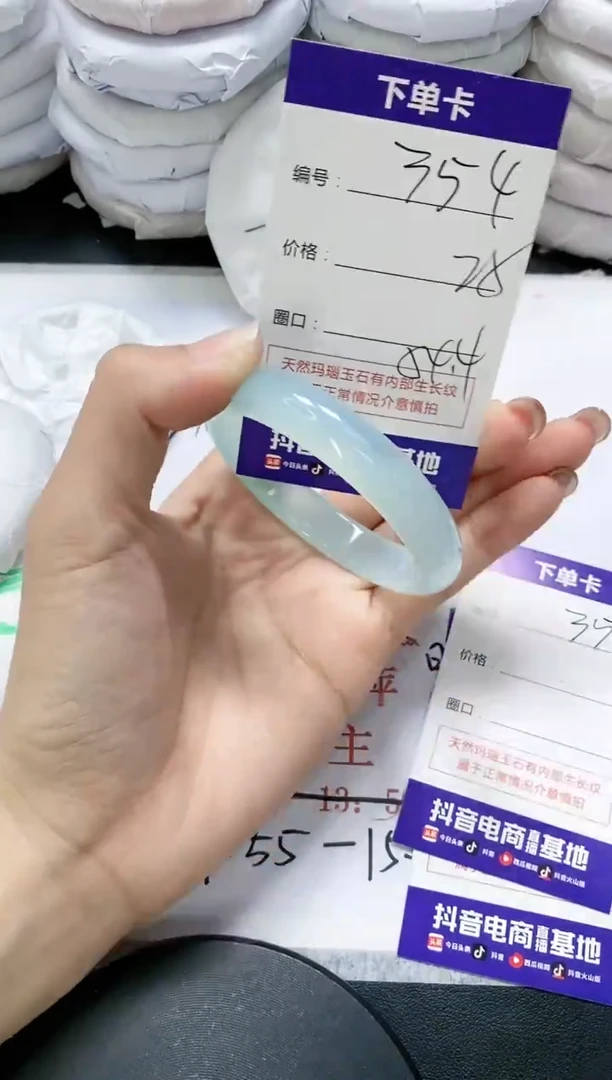未镶嵌手镯玛瑙/玉髓354