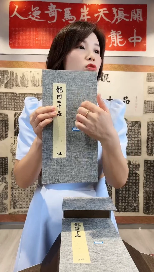 拓片用纸印石中**心非遗传承拓片