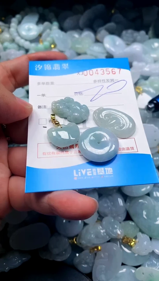 颈饰未镶嵌翡翠闪购商品0043567
