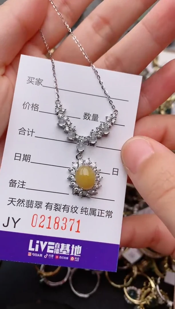 银S925镶嵌戒指翡翠.