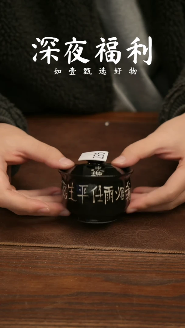 如壹陶艺甄选好物