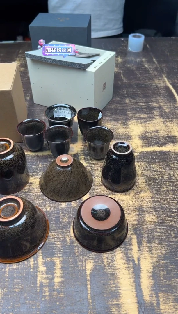 霖松堂茶叶末金花单杯（不挑）