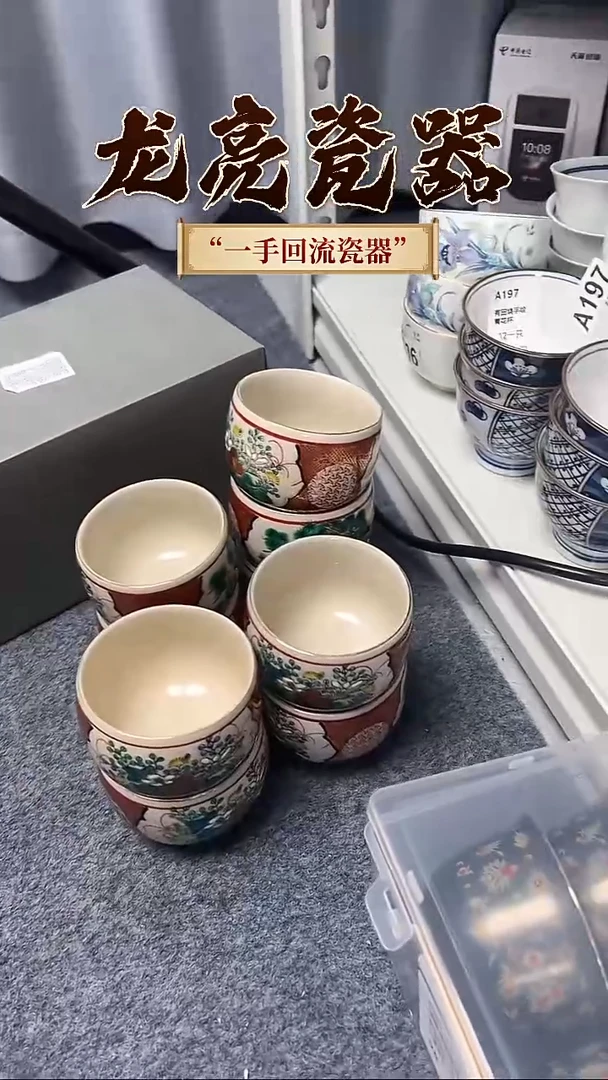 摆件两*其实哇哇哇