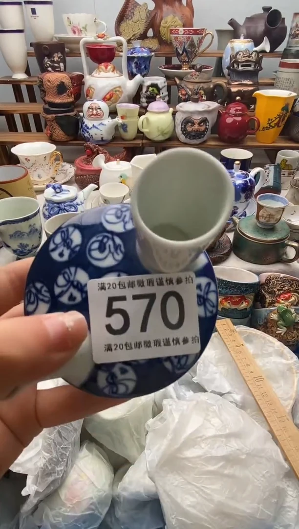 瓷片D****G满20包邮 满20包邮