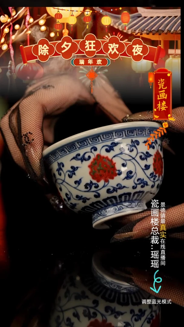 【闪购商品】瓷瓷瓷瓷瓷瓷瓷瓷大