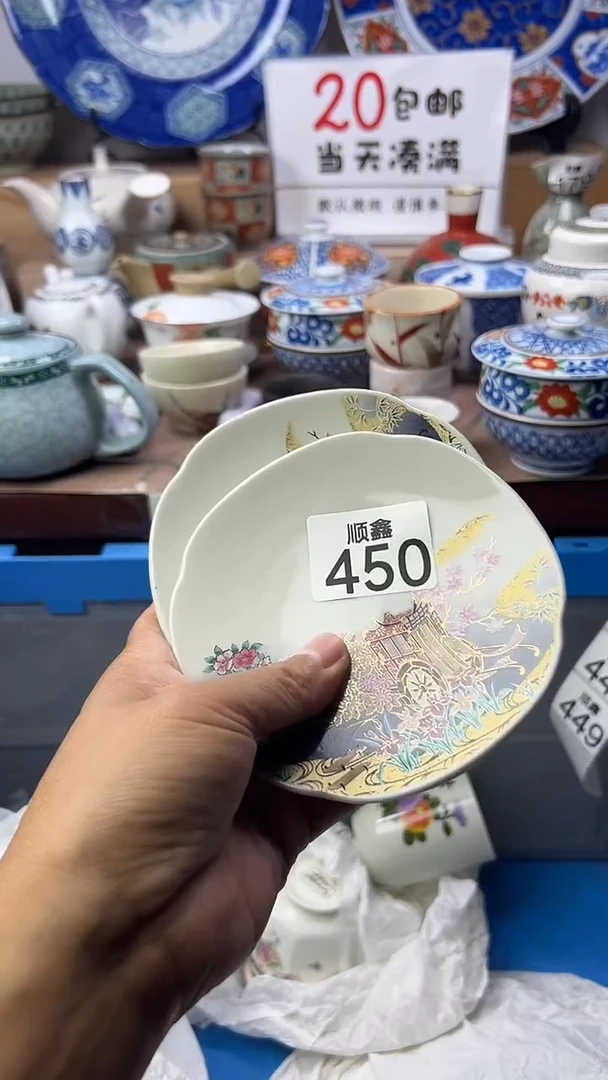 云****）顺鑫工艺品店闪购