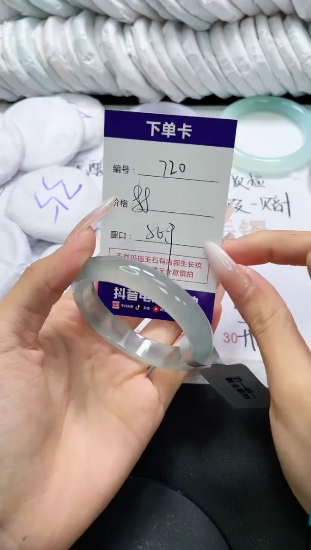 未镶嵌手镯玛瑙/玉髓720