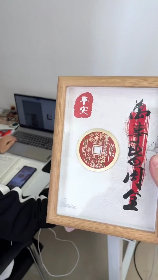 铜一折闪购价带相框