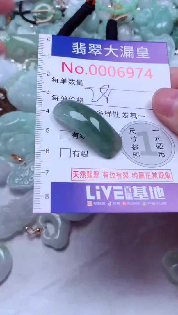 吊坠(不含链)未镶嵌翡翠6974