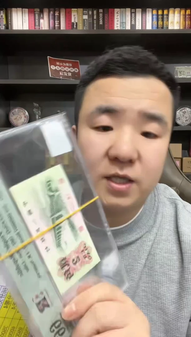 【闪购商品】大桥彩蝶版一线红（无47）-PMG66