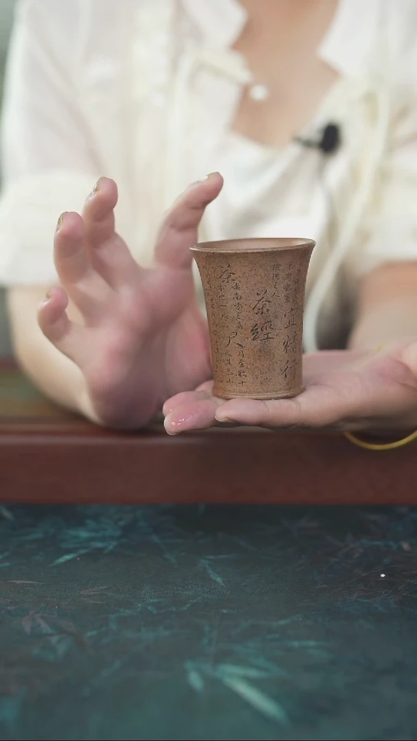 7.24 大光紫砂 主人杯