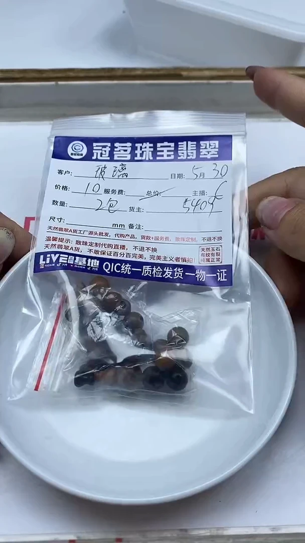 檀香木散珠三 通 木 珠