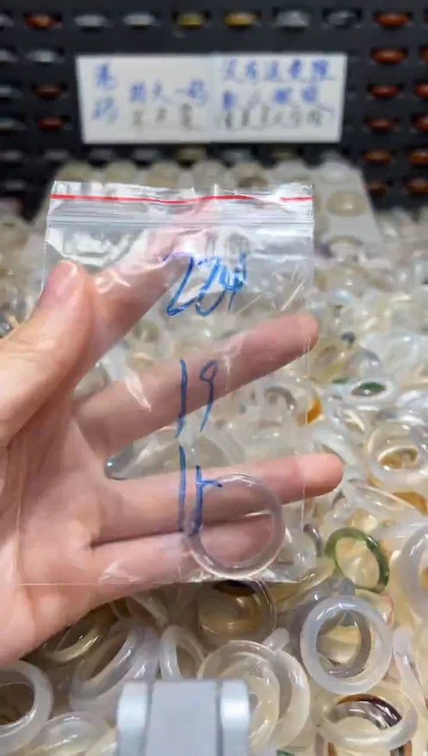 未镶嵌戒指玛瑙/玉髓224