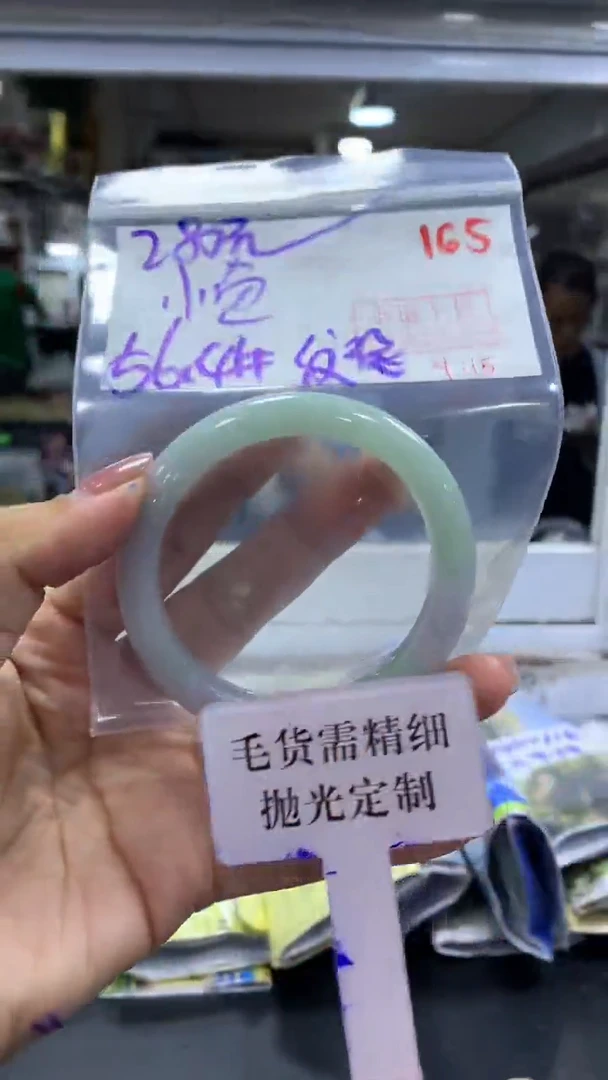 未镶嵌定制翡翠小**️毛货需精细抛光+拍一发一+165