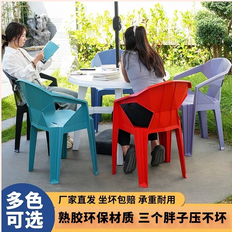 加厚塑胶成人棋牌大排档工学桌椅可叠放烧烤塑料凳子家用靠背餐椅