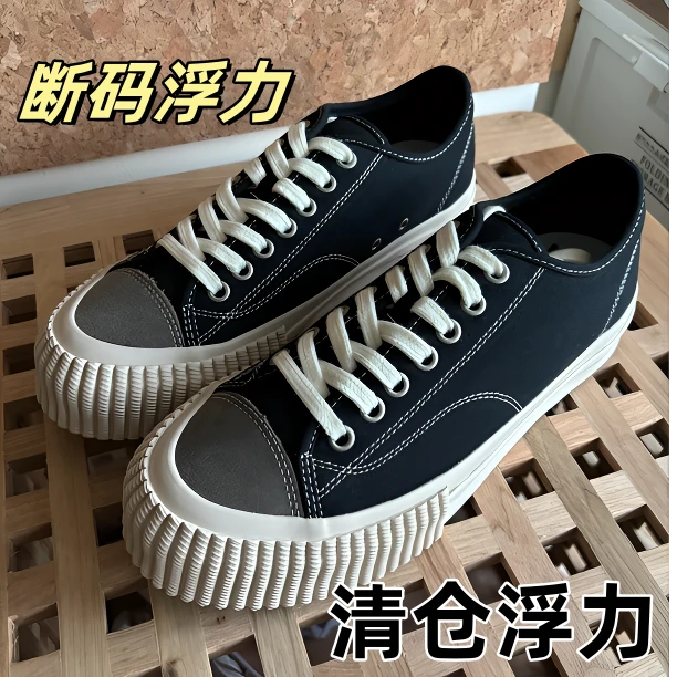 Thawanda断码浮力款男女同款厚底软木中低内里牛皮002硫化板鞋