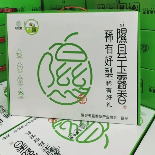 真的【礼盒/带手提袋】[Z]隰县玉露香梨 箱/带箱8斤左右