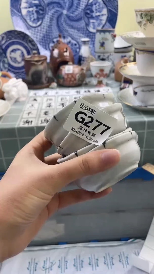其他陈***…默认微瑕 介意勿拍G277