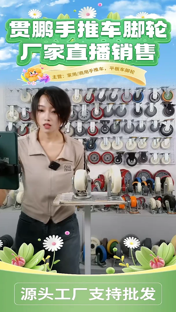 ·1.5寸金钻论，8个刹车