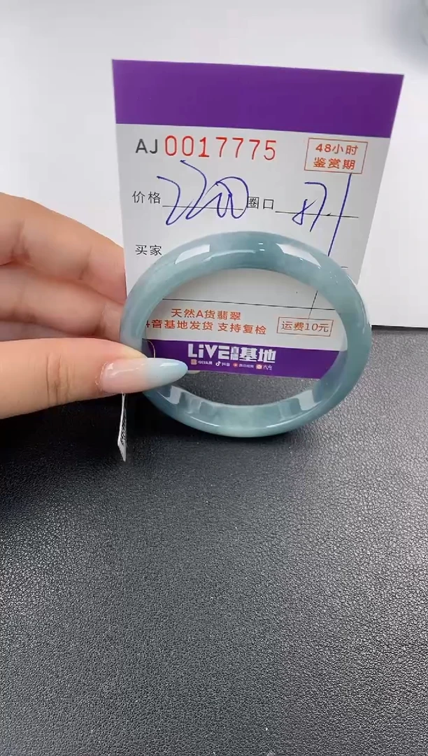 【闪购商品】翡翠手镯未镶嵌天然A货翡翠