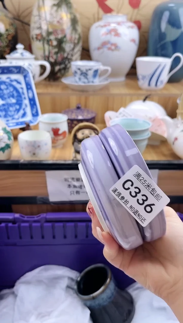 自**义==============c336