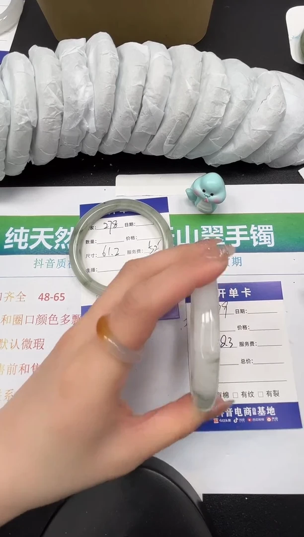 【闪购商品】石英质玉手镯未镶嵌279-58.3