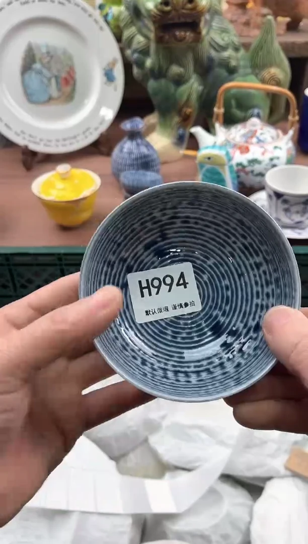 【闪购商品】瓷片994