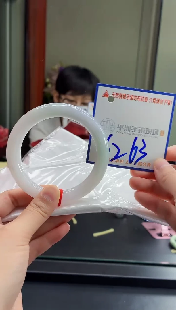 未镶嵌手镯翡翠11111111