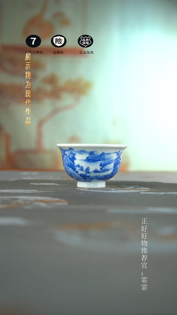杯子景德镇手绘茶器
