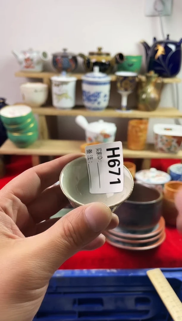 瓷片77777777777 H671