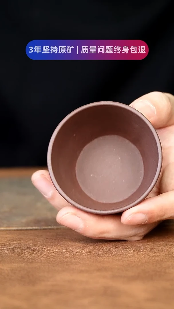 【闪购商品】紫砂茶杯1111111111111111