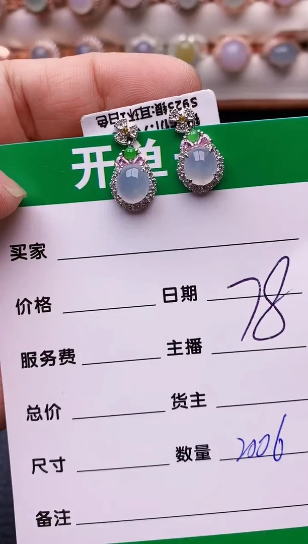 【闪购商品】翡翠戒指银S925镶嵌2006