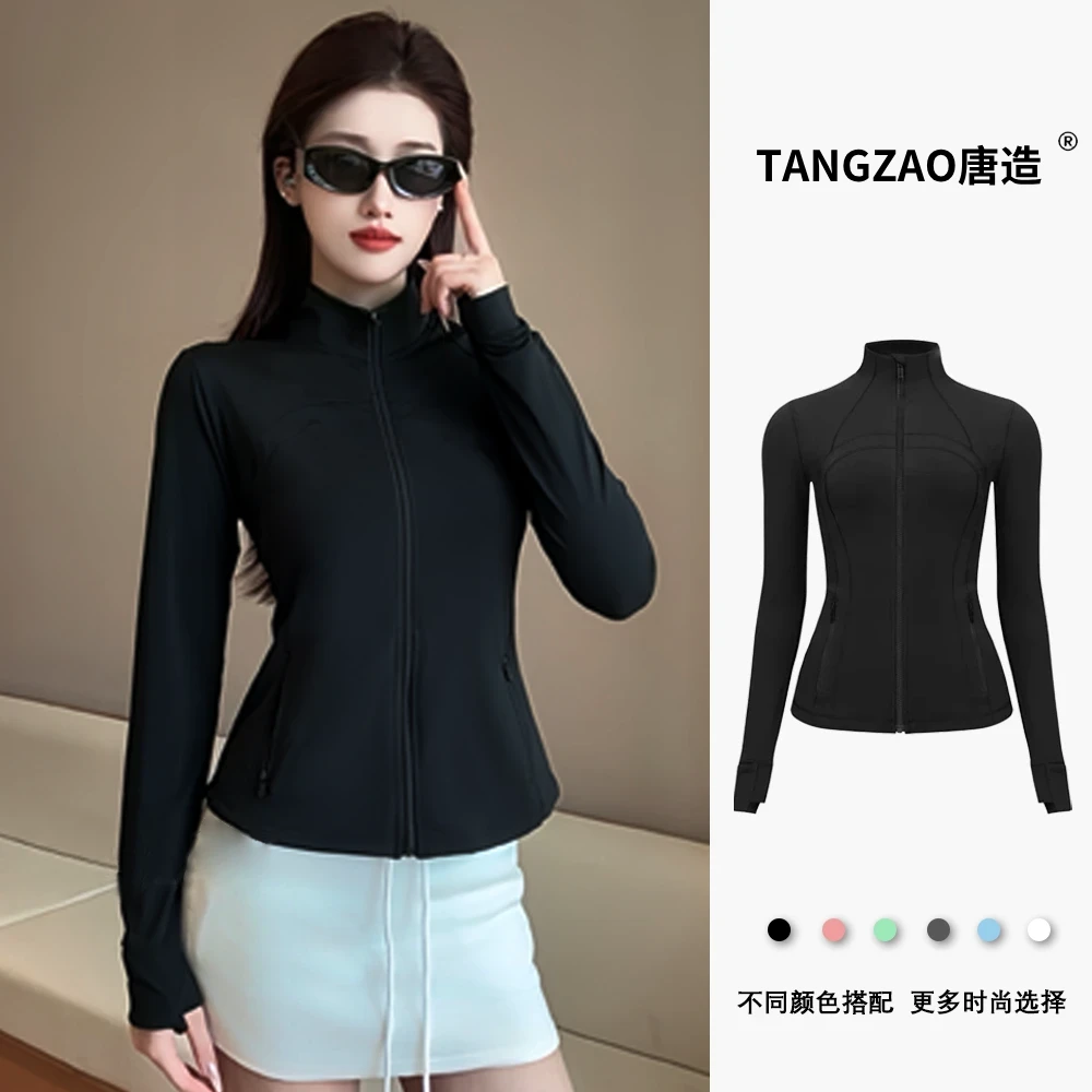 唐造防晒衣立领显瘦UPF50+运动外套女款夏凉感透气百搭3106