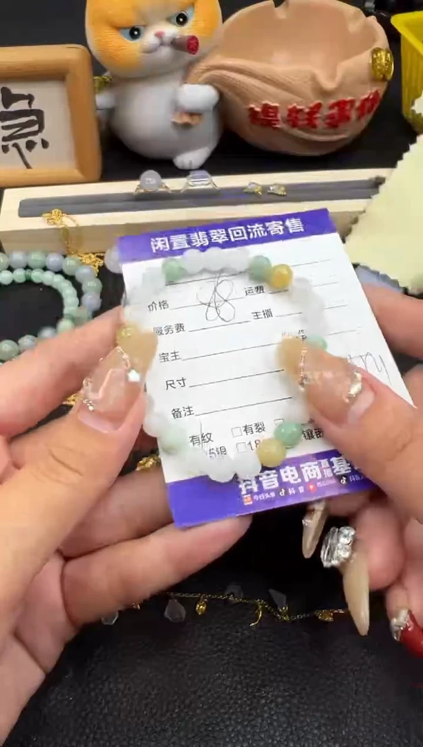 【闪购商品】翡翠手链未镶嵌手串