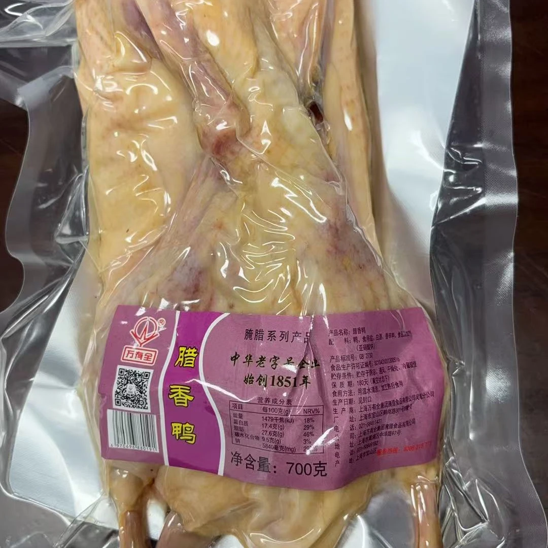 万有全腊香鸭700g效期2025.5.23