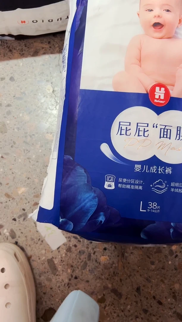 孤品破包屁屁面膜拉L38片