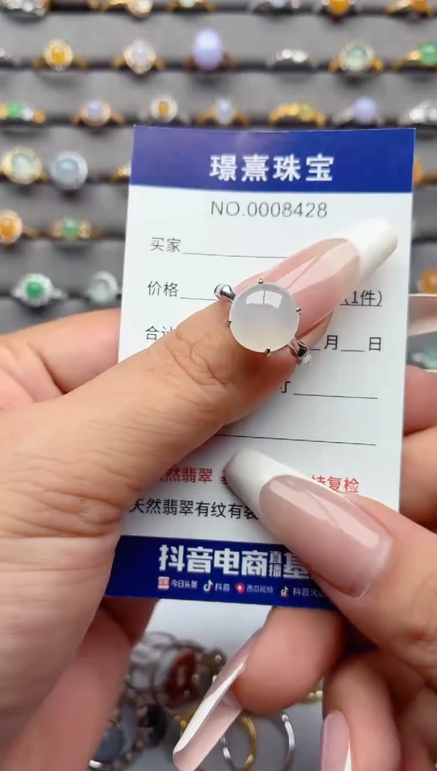 银S925镶嵌戒指翡翠.