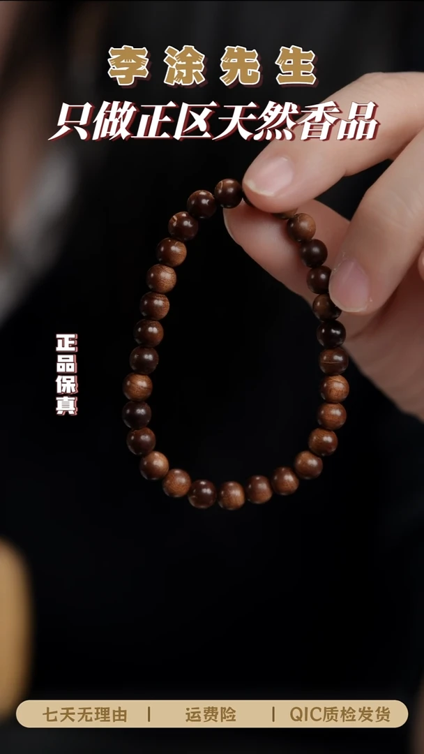 檀香木手串/手链o***s迈索尔老山檀0.6【宾利】单圈-微瑕