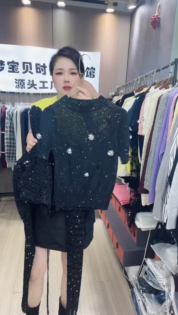 ?*笑黑色亮片99999999999999