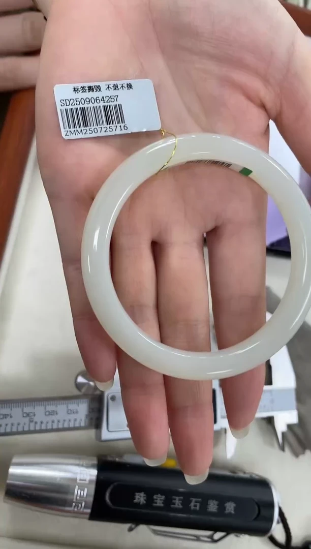 未镶嵌手镯和田玉58-59圈口 5716