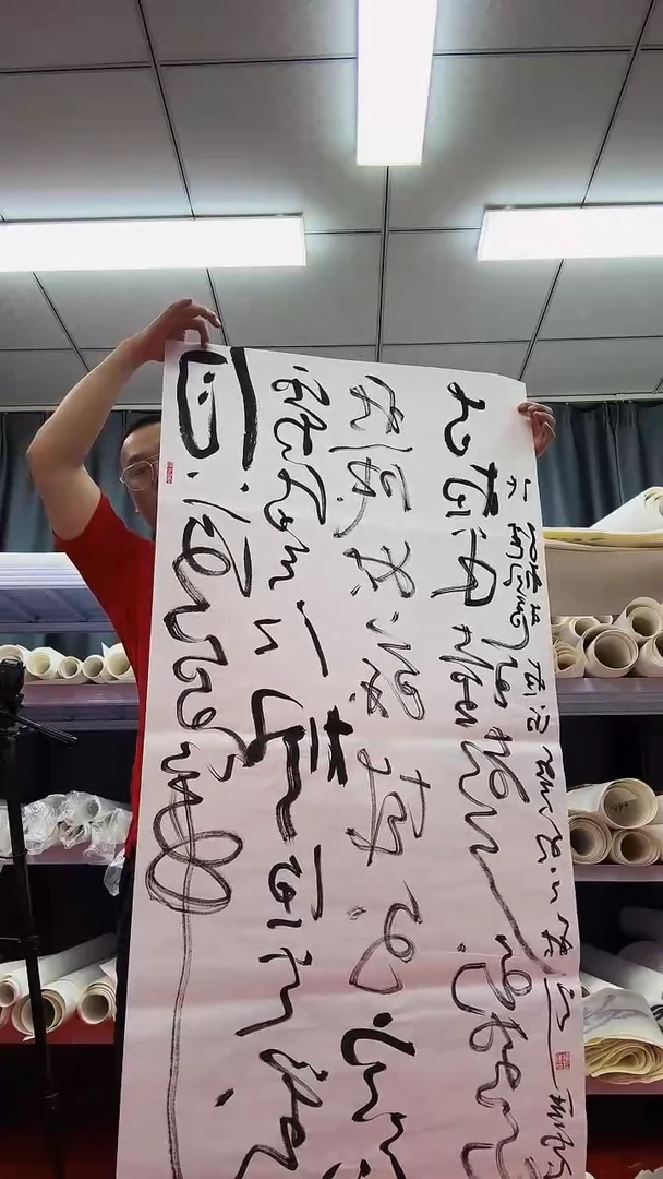 书法11111111111111111