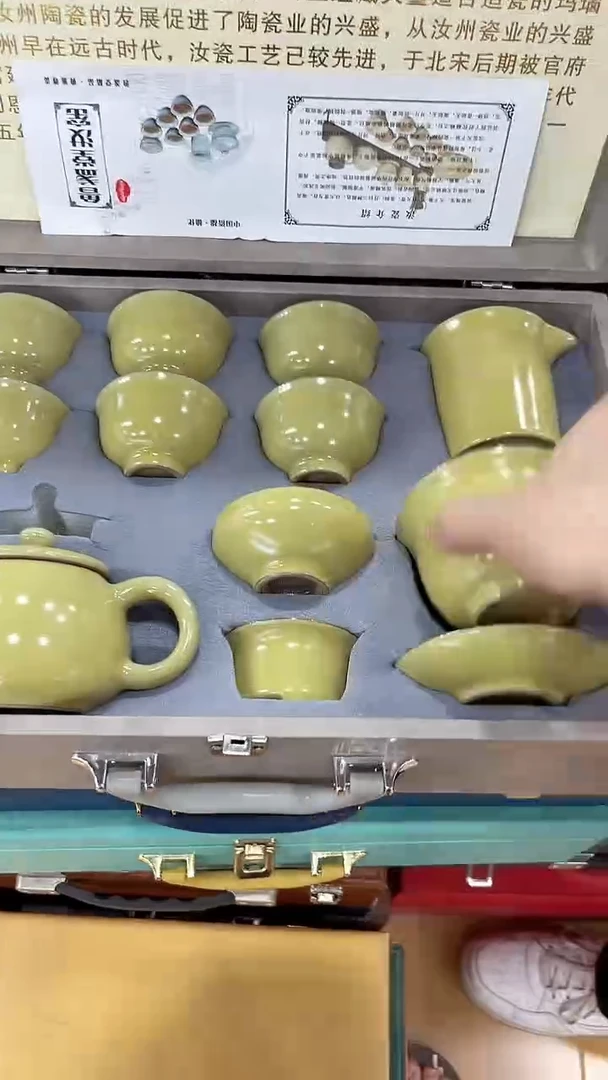 窑主茶具 窑主茶具@G-