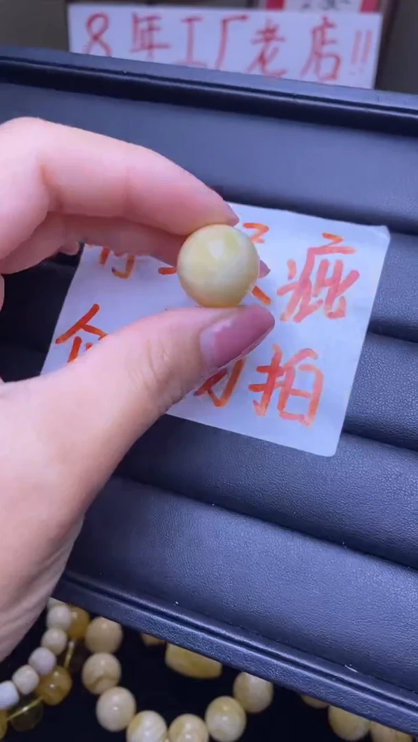 未镶嵌琥珀裸石葵.29