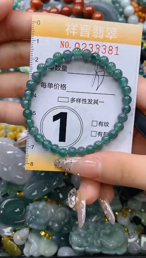 颈饰未镶嵌翡翠闪购0233381