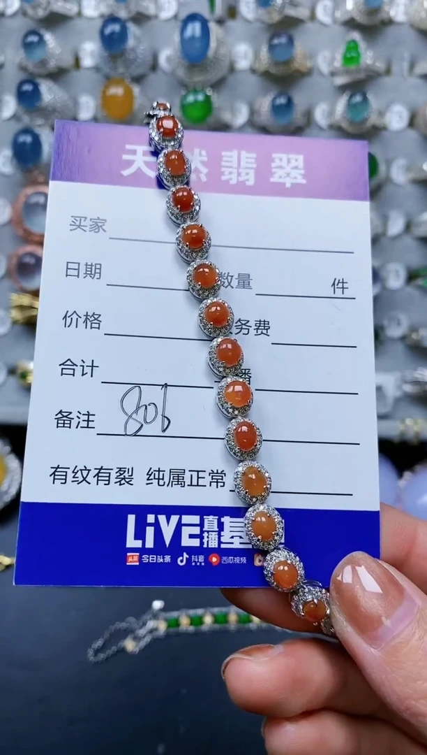 【闪购商品】翡翠手链银S925镶嵌0806
