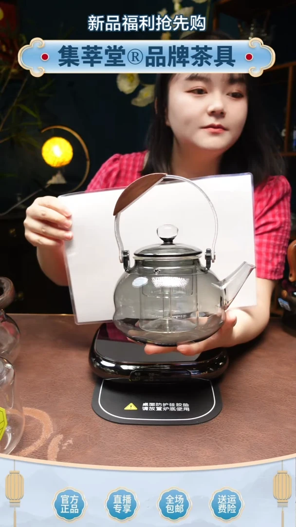 龙**龘福禄壶直播间福利价