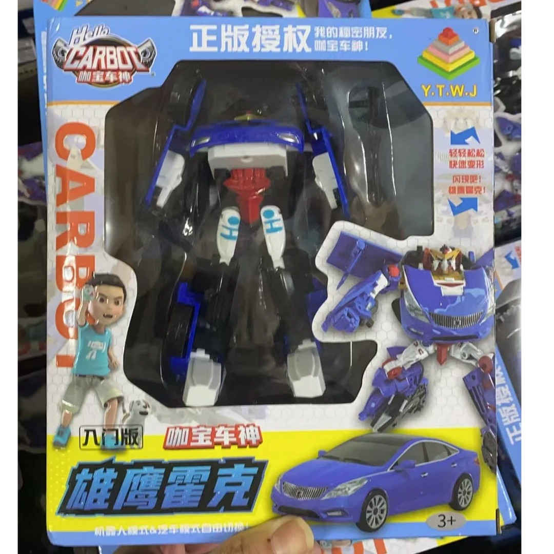 A盒损 售出不退换 变形机器人玩具雄鹰霍克汽车模型儿童礼物咖宝