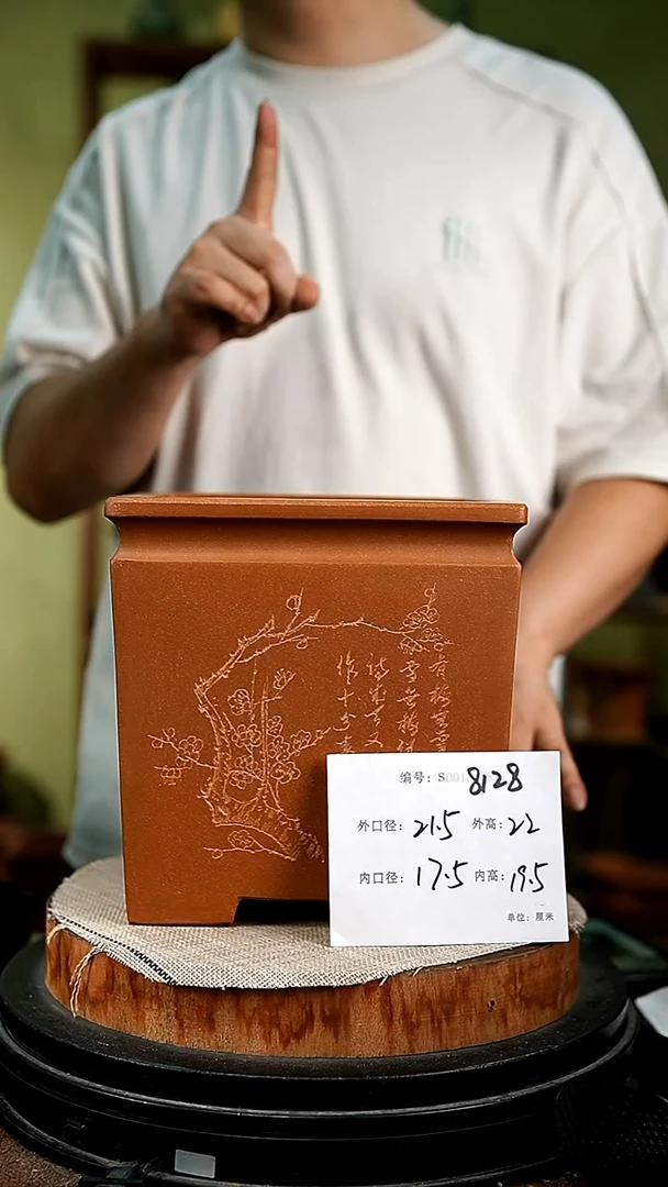 紫砂花盆花卉园艺8128